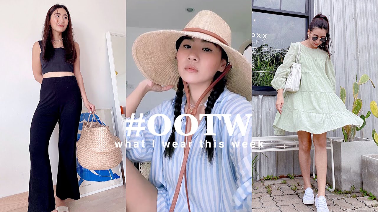 OOTW#12 แต่งตัวไปไหนอาทิตย์นี้ + เห่อของใหม่ ไปคาเฟ่หมาด้วย | WEARTOWORKSTYLE