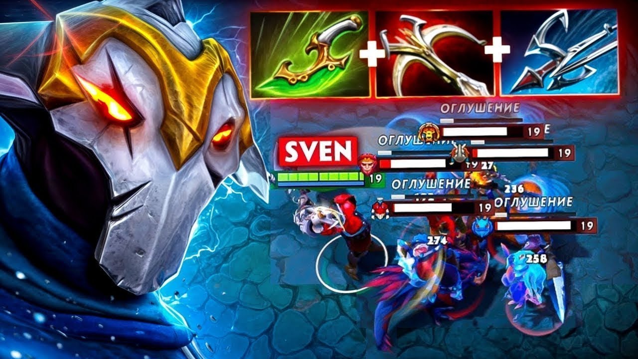 Solo Carry The Game Sven Rampage🔥🔥🔥Crazy Farming Machine 24 Kills | Dota 2 Gameplay