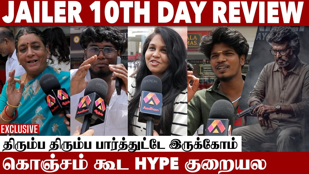 Jailer 2 10th Day Public Review  | #Rajinikanth #Jailer2