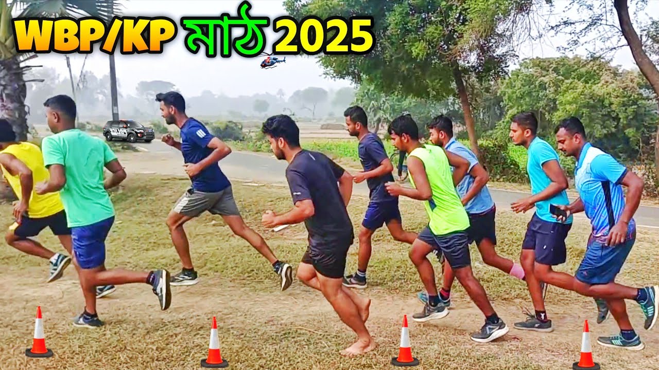 WBP CONSTABLE 1600 METRE RUNNING 2025