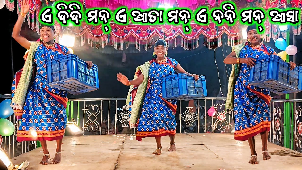 Rauli Guda Grama natak 9337501871 Damo Guru new natak 💞 ହସିଲି ହଳପ କାନ୍ଦୁଛି ବେସି 💞 #prakash_life143 