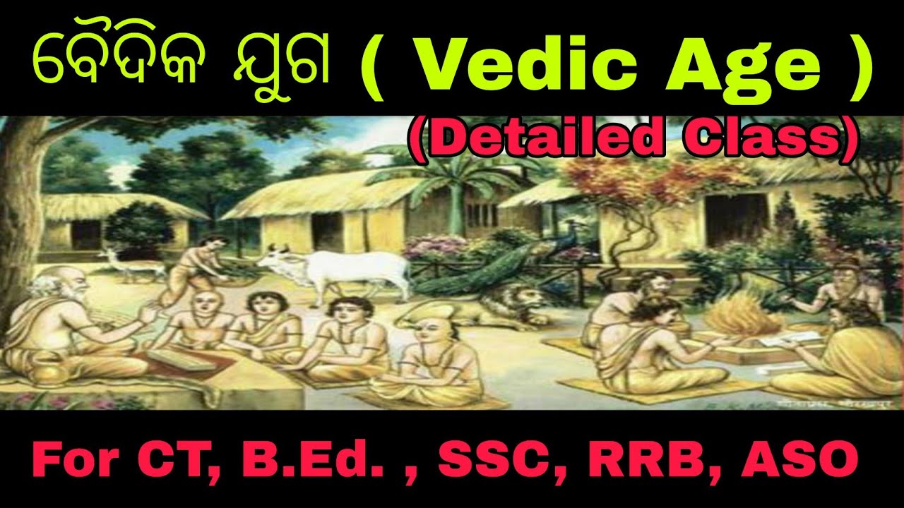Vedic Age in Odia for CT , B.Ed, SSC, RRB, ASO, SSC || Early Vedic age & Later Vedic age | Rig Veda