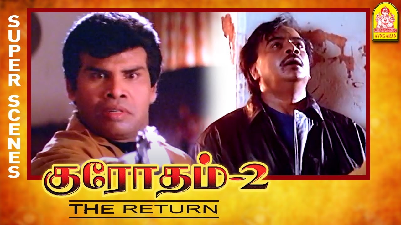 அன்னைக்கே உன் உசுர எடுத்திருக்கணும்! | Krodham 2 Movie Scenes | Full Action Scenes