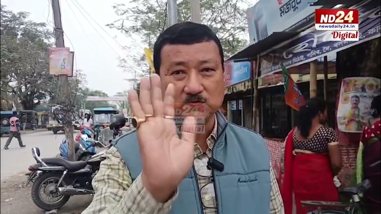 ২ লাখ টকাই গৰম কৰিছে বিটিচিৰ ৰাজনীতি, অনুষ্ঠানলৈ গৈ বিপদত পৰিল বিধায়ক দুৰ্গা দাস বড়ো
