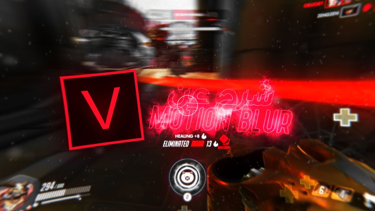 شرح عن الموشن بلور في السوني فيغاس | Svp motion blur