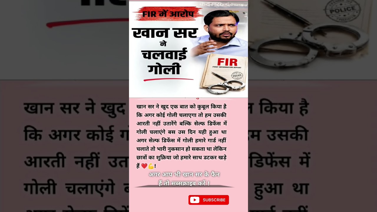 khan sir motivational speech #shorts #khansir #motivation
