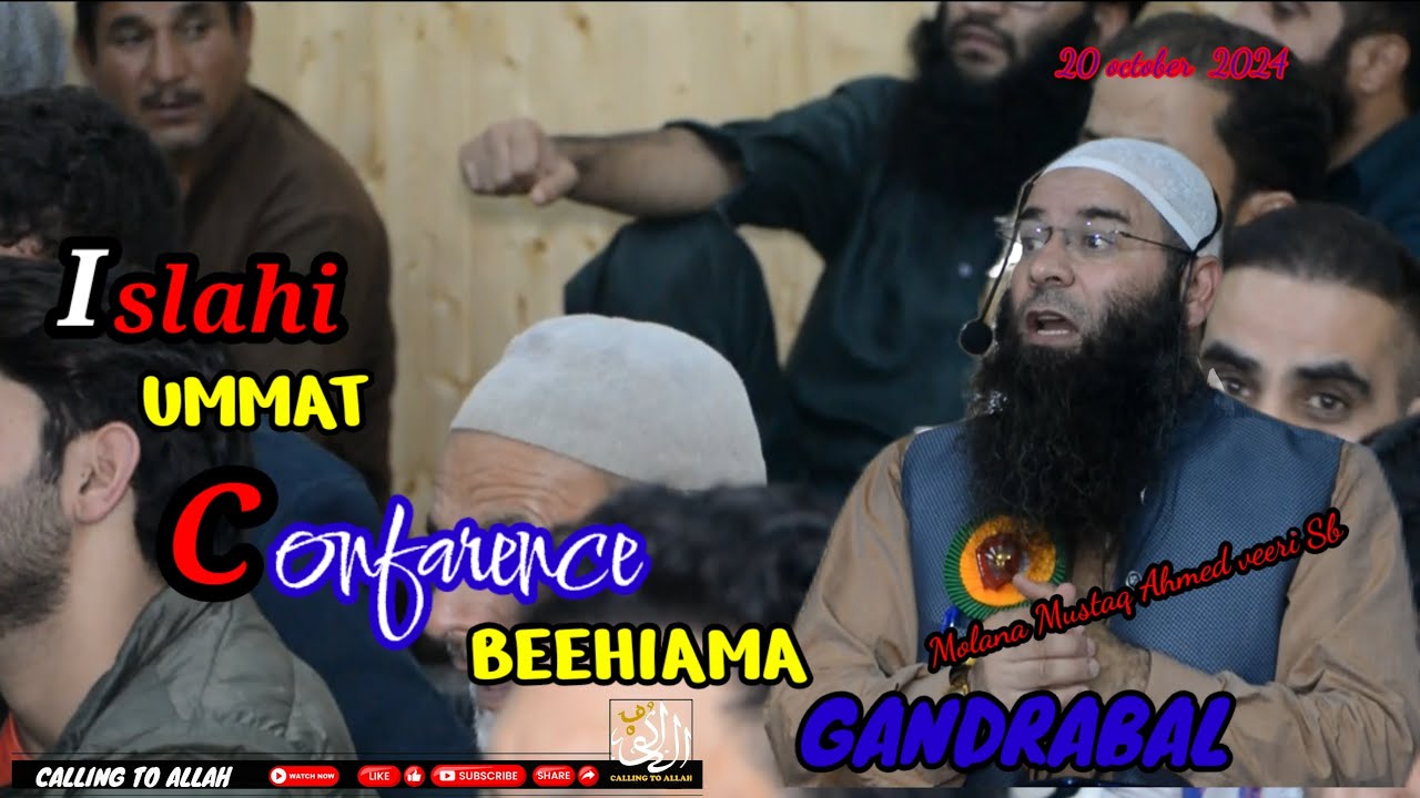 MUSHTAQ AHMAD VEERI SB || Islahi ummat  Conference  | Beehiamia Gandrabal || @CallingToAllah.