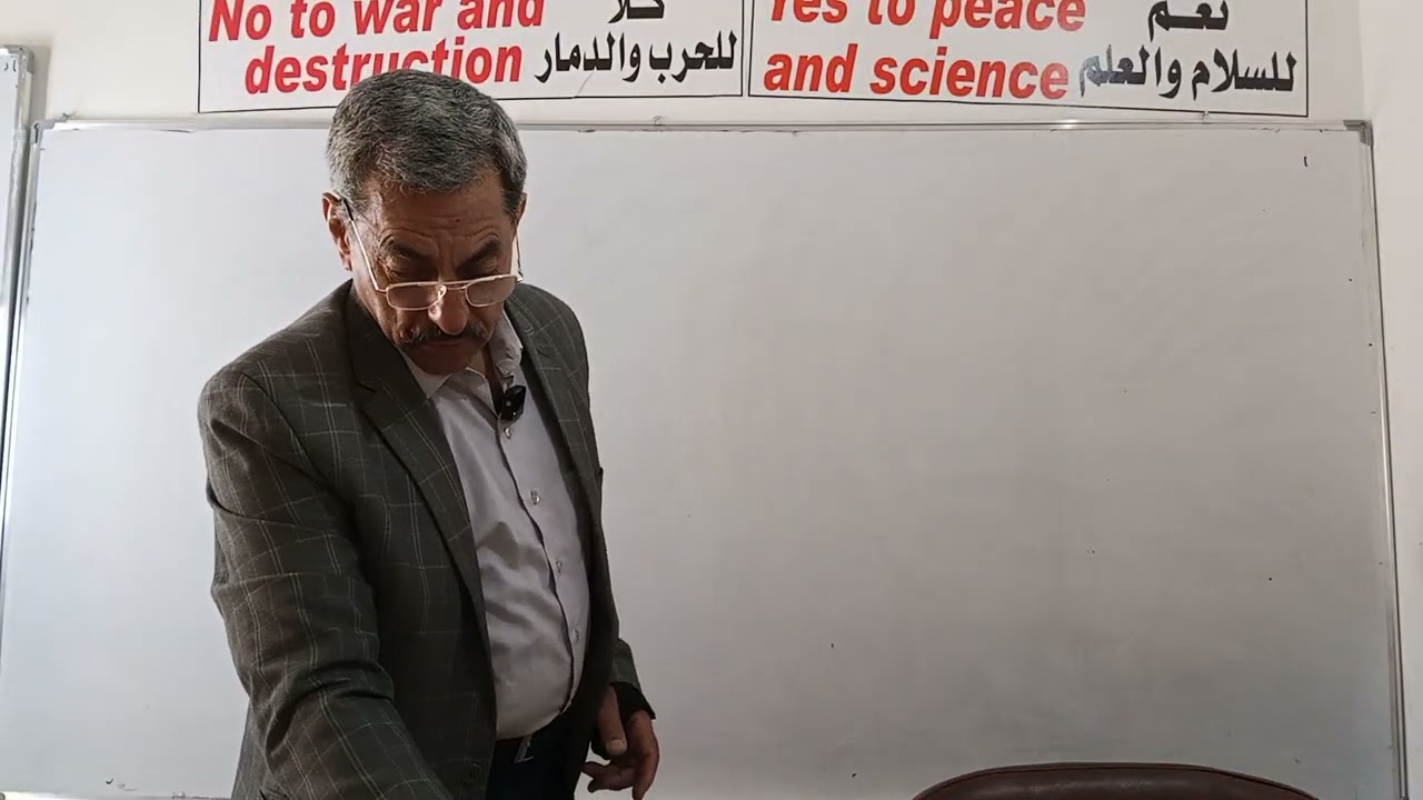 ثالث متوسط تكملة موضوع المضارع والماضي المستر