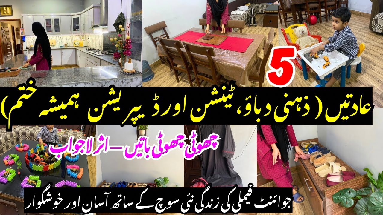 Hard Truth & Practical Solution to Stay Happy in Joint Family( For Housewives)💕