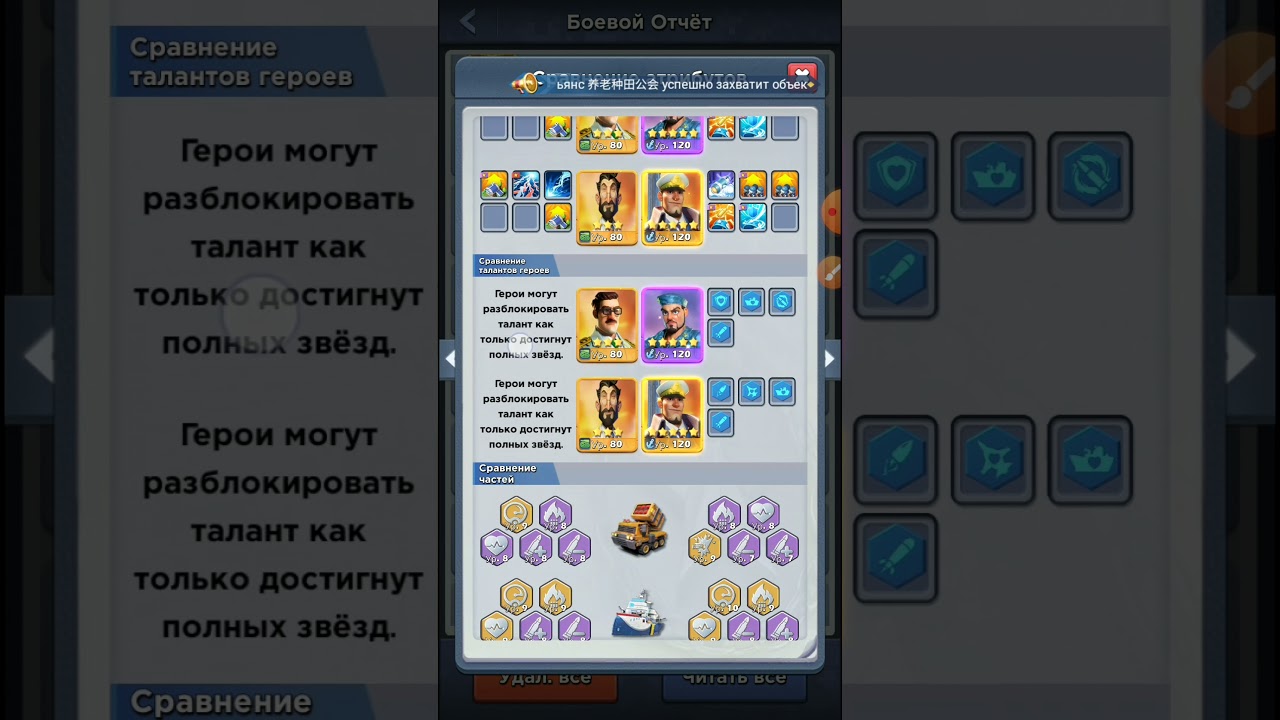 Odinium top war. Не хватило пол шышечки. Что делать когда соперник внешне сильнее (veles topwar)