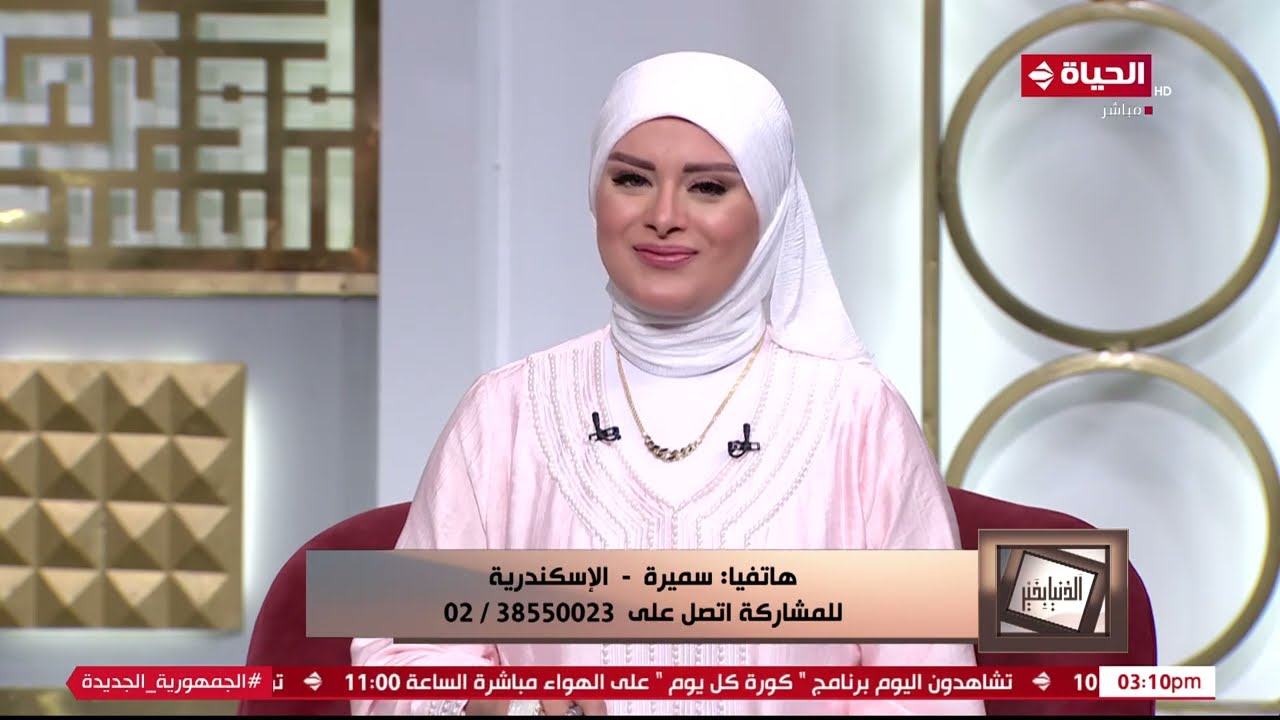 الدنيا بخير | مع لمياء فهمي والشيخ عويضة عثمان | 22 يونيو 2024 - الحلقة الكاملة