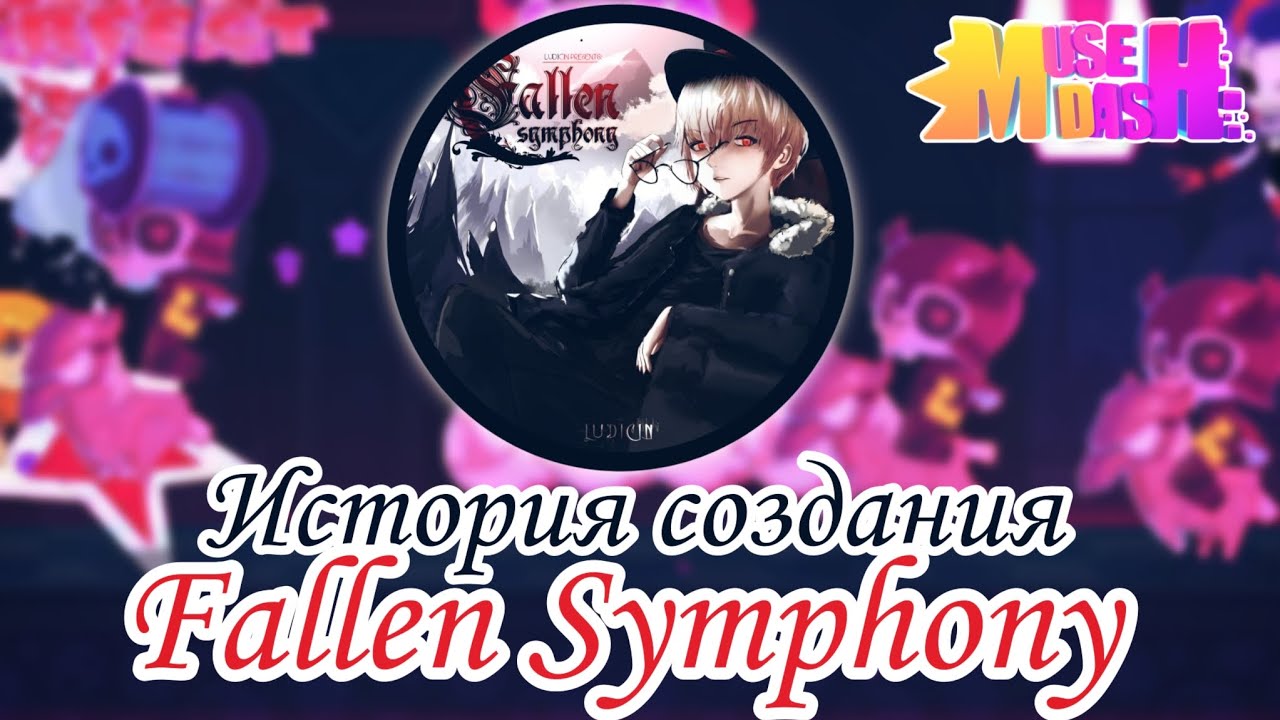 История создания Fallen Symphony в Muse Dash.