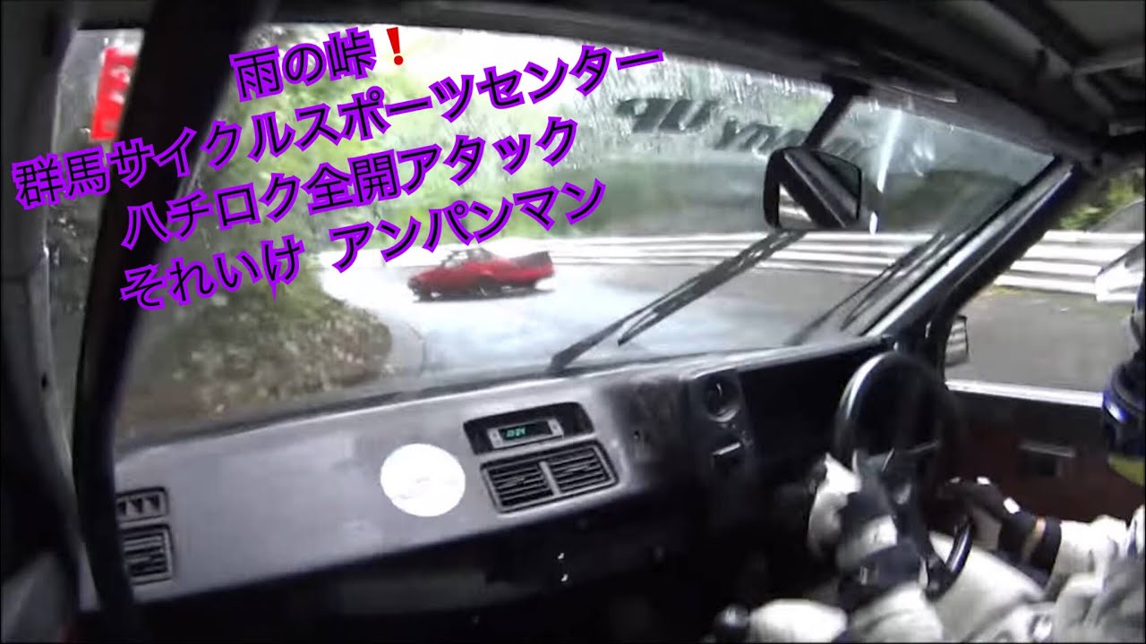 AE86  ノーマルエンジン　群馬サイクルスポーツセンター　D1ドライバー