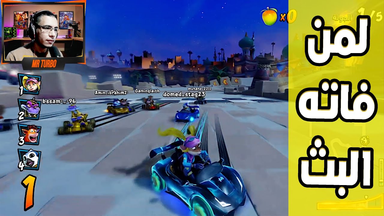 كراش سيارات أونلاين #712 (رانك-344) Ps4 || CTR Nitro Fueled Online races