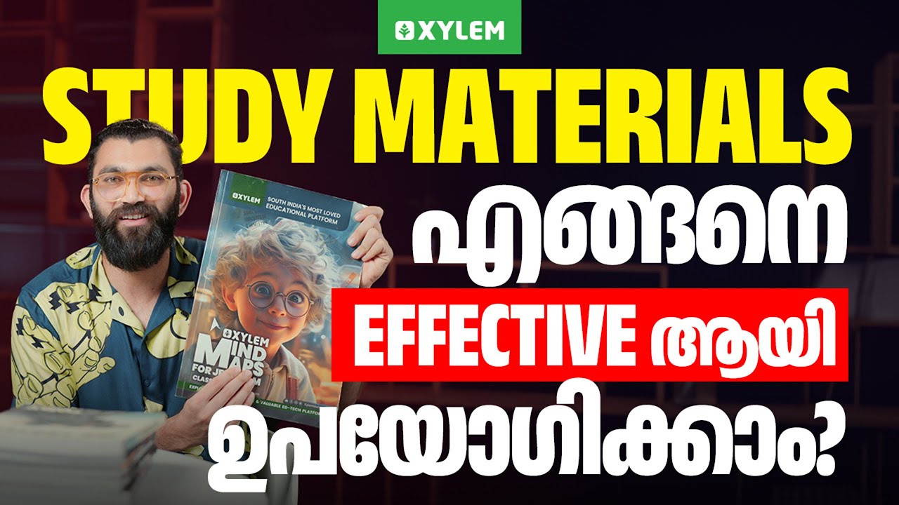 Study Materials എങ്ങനെ Effective ആയി ഉപയോഗിക്കാം? | Xylem Plus Two