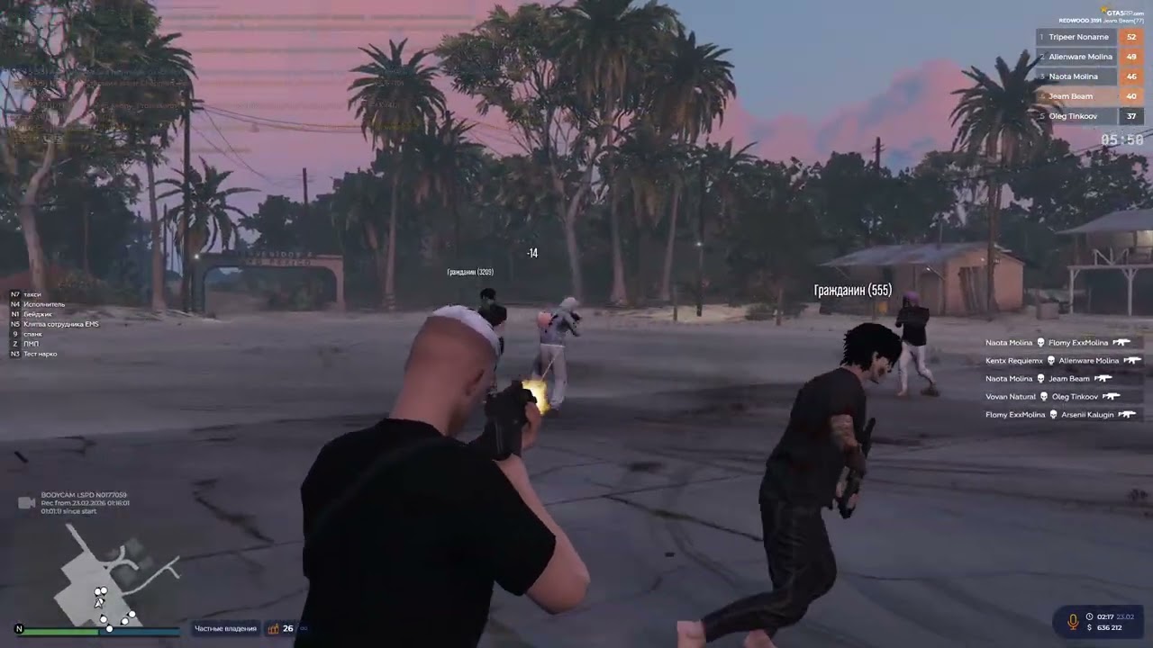 Grand Theft Auto V 2026 02 23   01 12 03 06