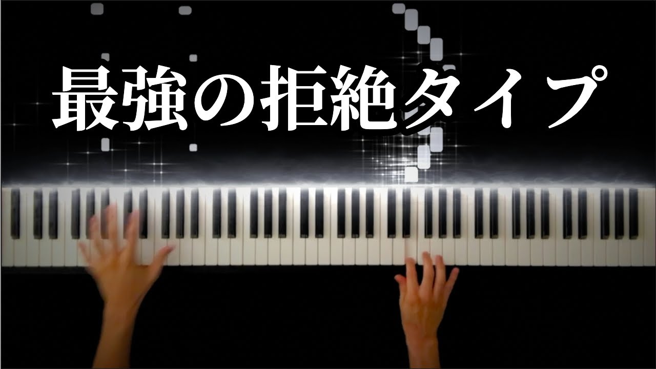 第10の使徒(ゼルエル)出現シーン【ヱヴァンゲリヲン新劇場版：破】 -Piano Cover-