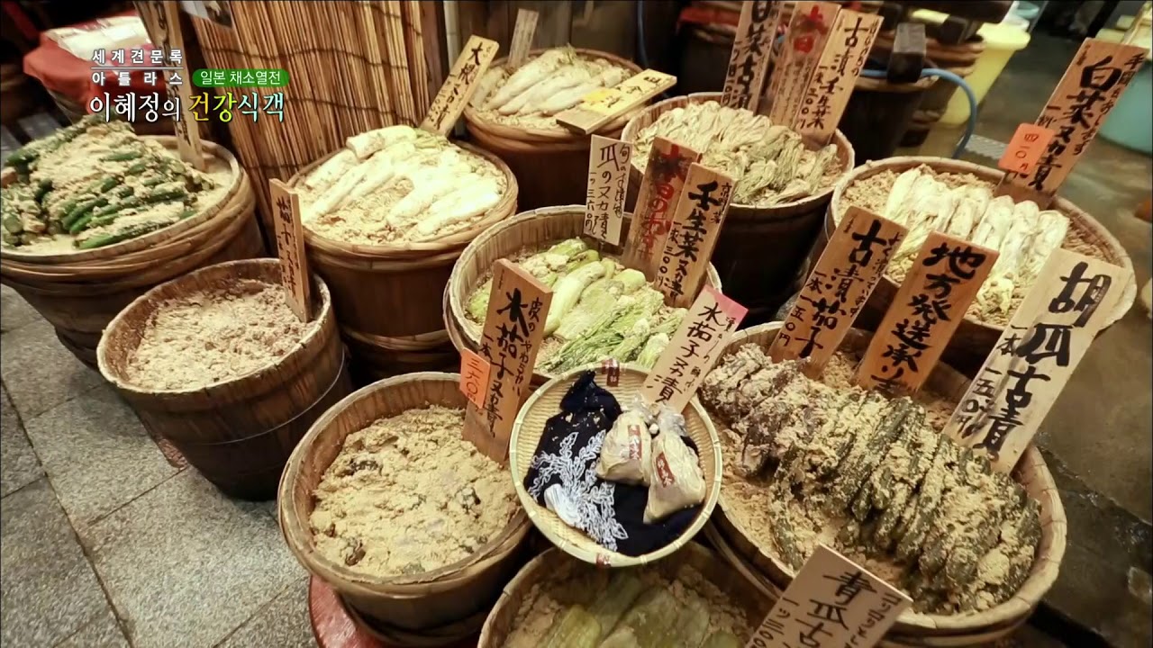(UP) 일본 밥상의 주연, 일본식 장아찌 '쯔께모노'