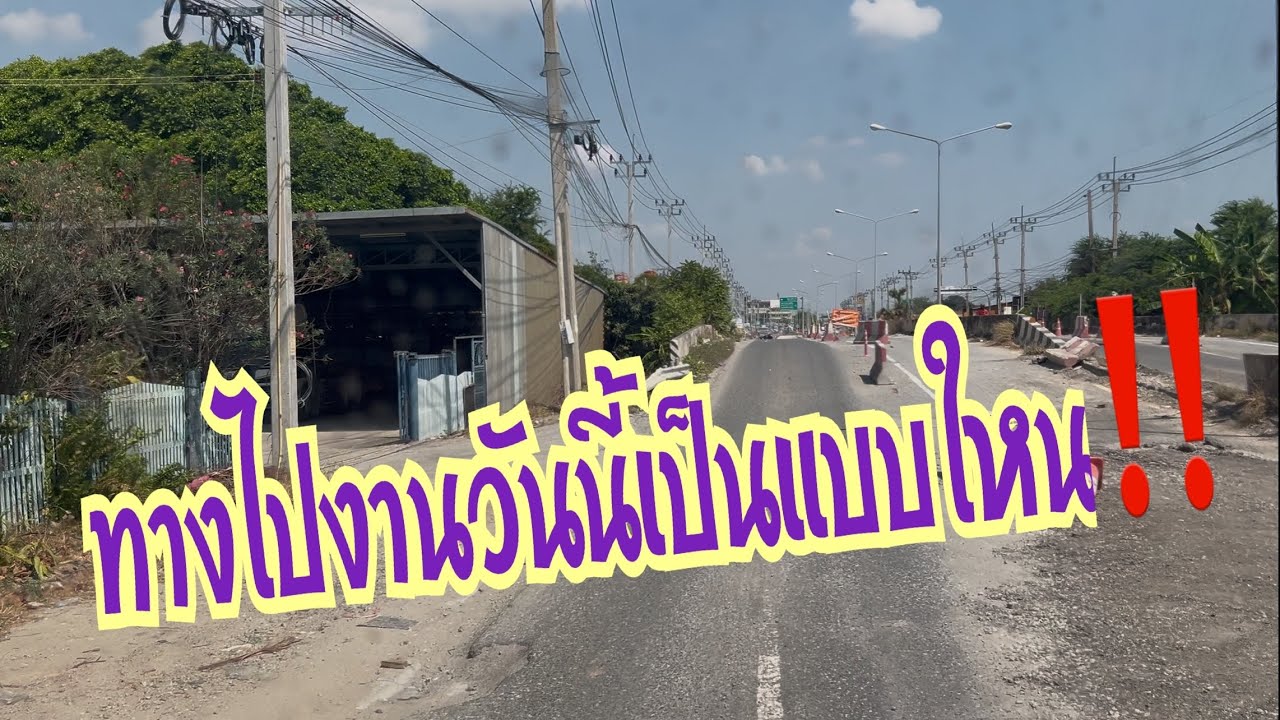 ไม่คิดว่าจะเป็นแบบนี้ ‼️ #อุ๋งอิ๋งเพชรบ้านแพง #สาวน้อยเพชรบ้านแพง 
