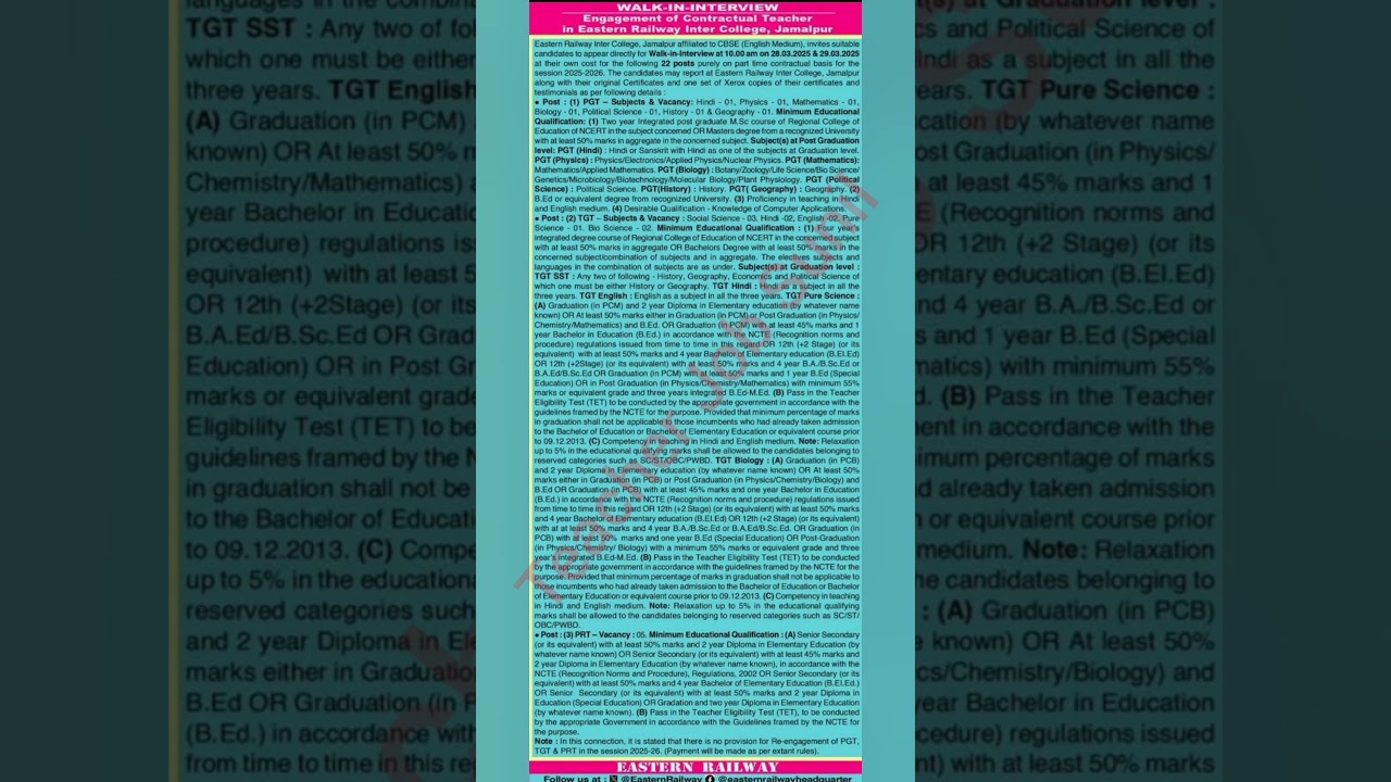 Railway School Teacher Vacancy 2025 | RRB TEACHER VACANCY  | EASTERN RAILWAY TEACHER VACANCY #shorts