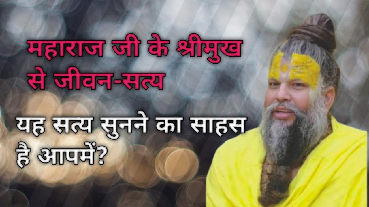 अगर बेकार की निंदा और बकवाद करते हो तो सावधान||shri hit vandan||