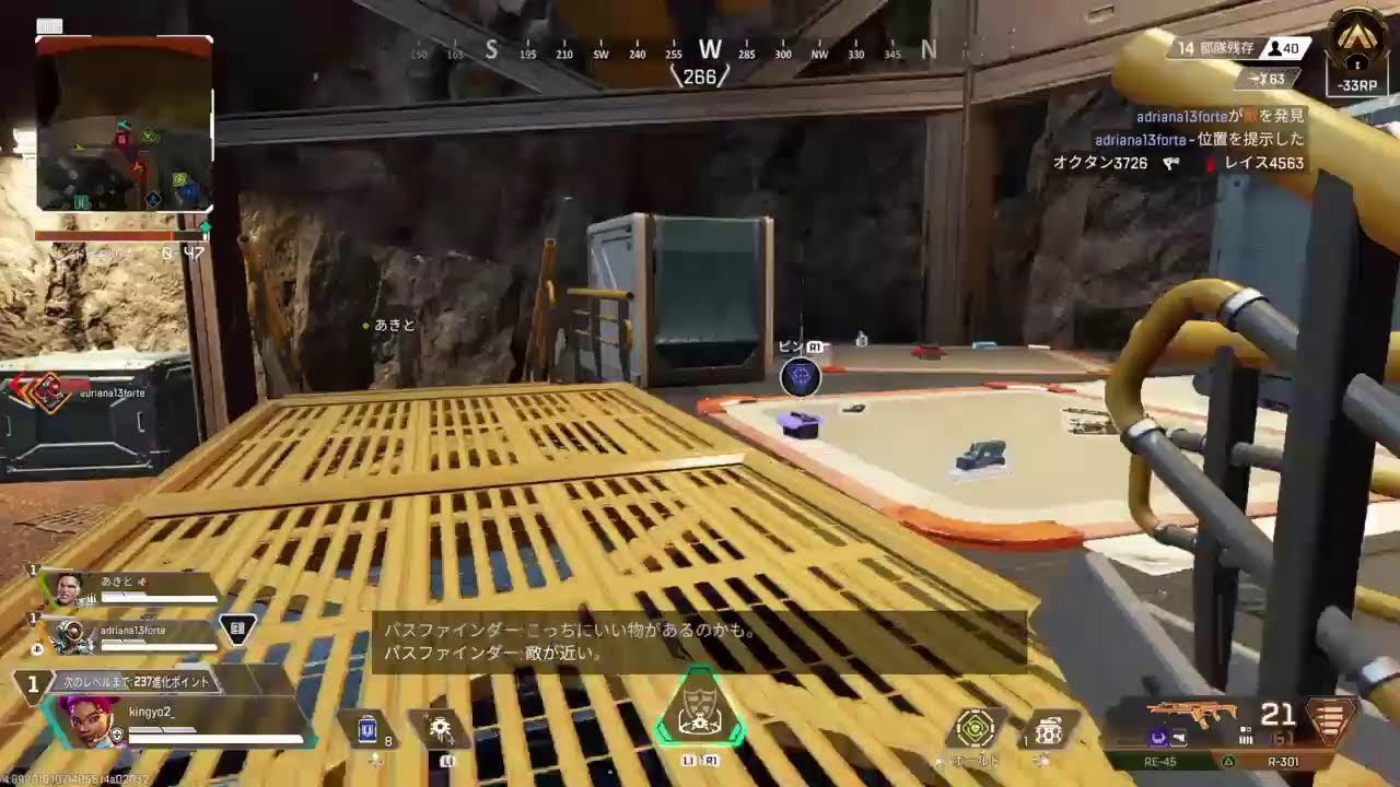 Apex legends