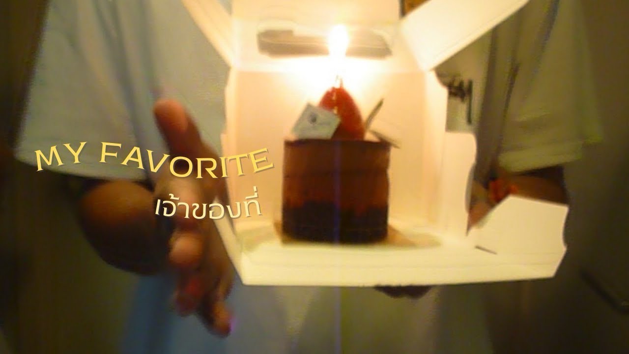 เจ้าของที่ (my favorite) - Mirr [Unofficial music video]