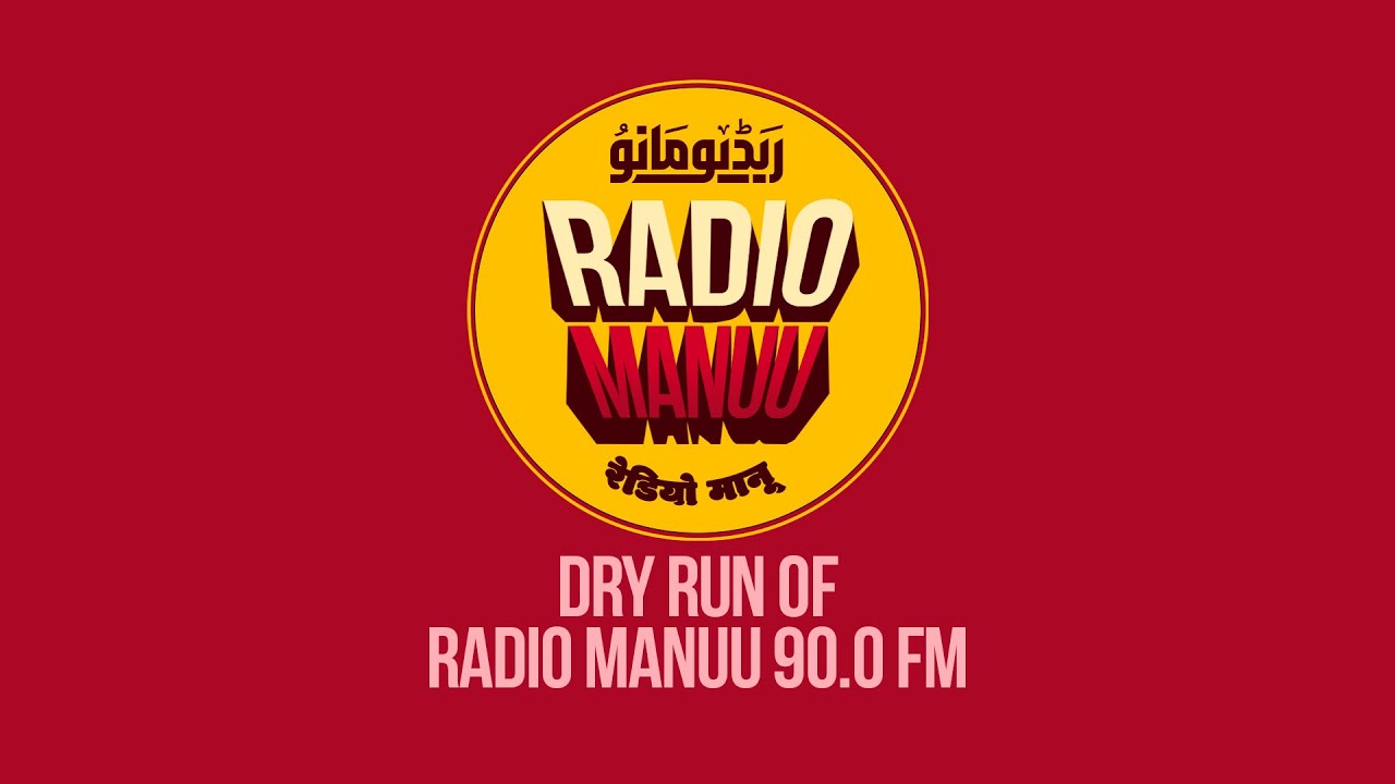 Radio MANUU | 90.0 FM | Dry Run | 05th March, 2026 | MANU