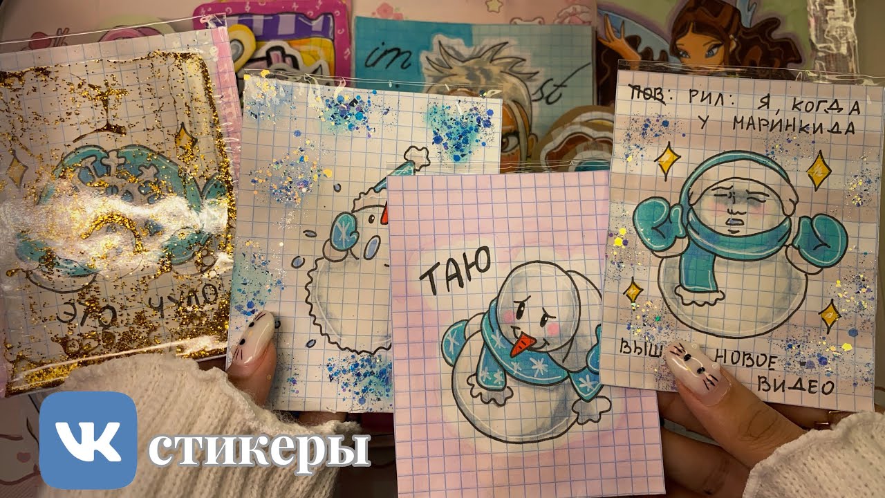 ☃️ Вьюжик 🗻 | ❄️ бумажные сюрпризы ❄️ | danusyaa 🚩