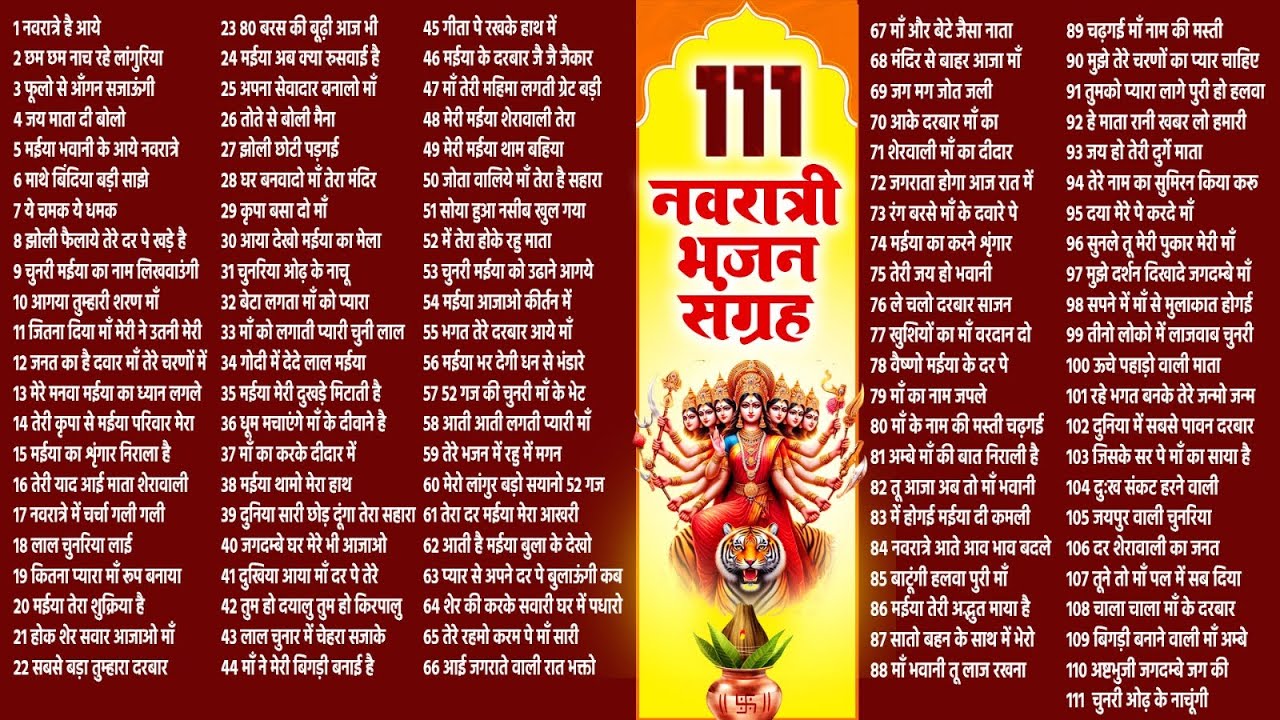 Top 111 नवरात्री स्पेशल भजन संग्रह~Navratri Bhajan 2024~माता रानी के भजन~Nonstop Durga Mata Bhajan