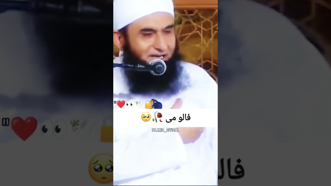 molana Tariq jameel sahab VERY good speech #lovebayan #loveislam #molanatariqjameel #youtubeshort