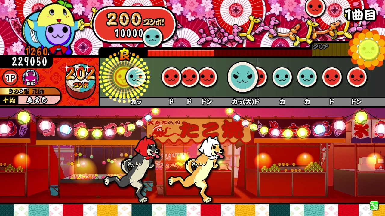 【太鼓の達人ブルーver.】Surf Zapping 全良