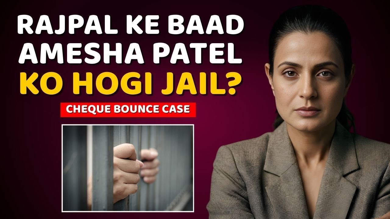 Ameesha Patel Faces Legal Trouble After Rajpal Yadav’s Cheque Bounce Case
