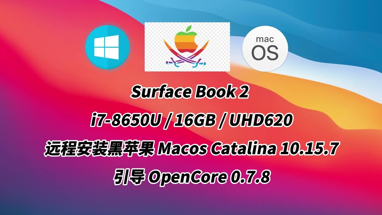 Surface Book 2 i7-8650U HACKINTOSH OC 0.7.8 CATALINA 10.15.7