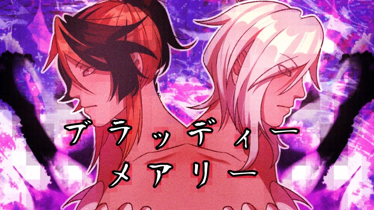 【Kagamine Len V4x・Utatane Piko・vflower】ブラッディーメアリー | Bloody Mary《VOCALOIDカバー》