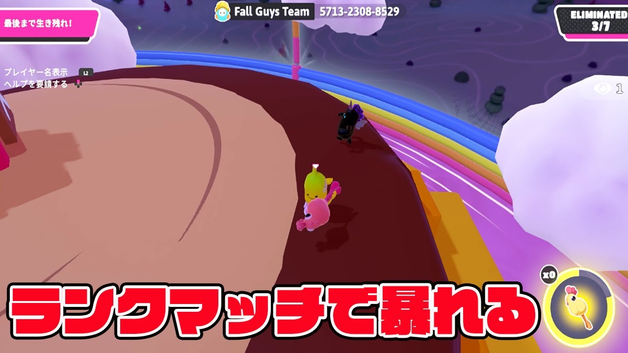 フォールガイズのランクマッチで暴れる【フォールガイズ/Fall Guys】