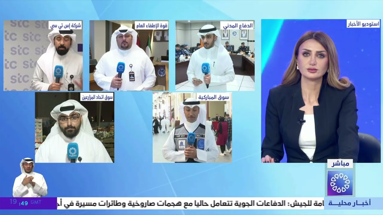ضاري القريشي - الرئيس التنفيذي لقطاع التكنولوجيا لشركة الاتصالات stc