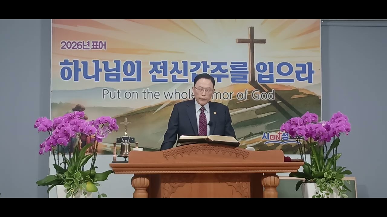 2026년 1월 18일