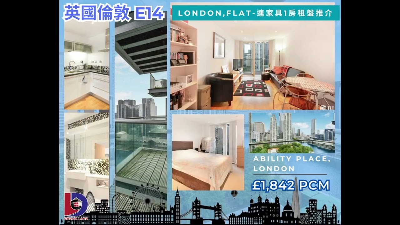 夢之地-英國倫敦LONDON1 BEDROOMS , Flat To Let [連家具 租盤] Ability Place, London E14