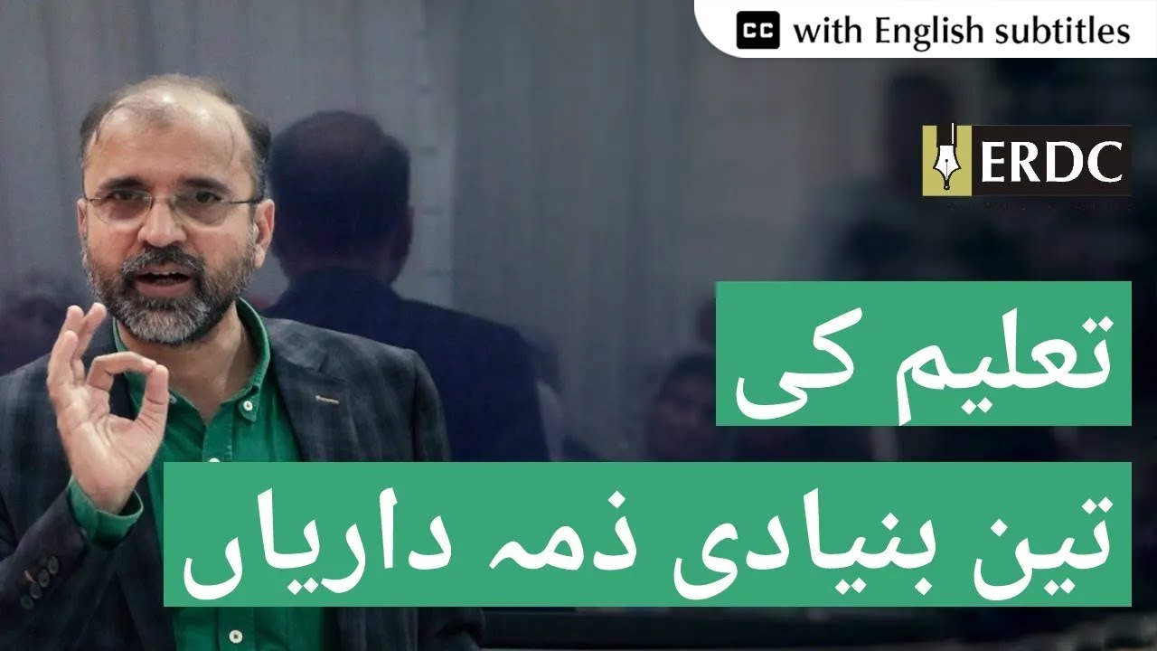3 Basic Roles of Education | Salman Asif Siddiqui