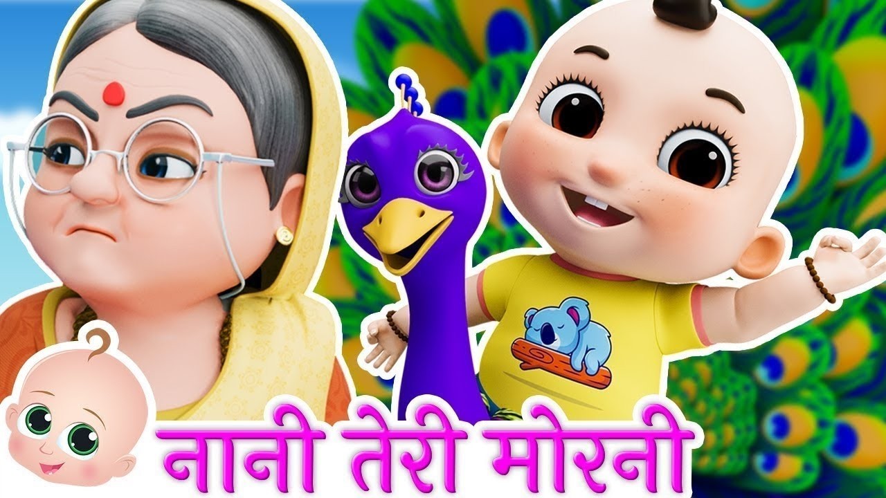 Nani Teri Morni | नानी तेरी मोरनी को मोर ले गए | Hindi Best Rhymes