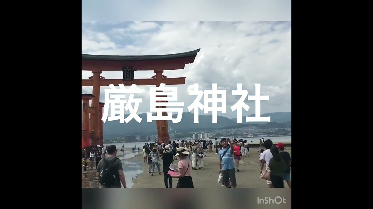 CB1300SB 中国地方ソロキャンプツーリング VOL3  厳島神社〜山口県到着 北海道の次はここだ！2800キロ走破 Itsukushima shrine Miyajima