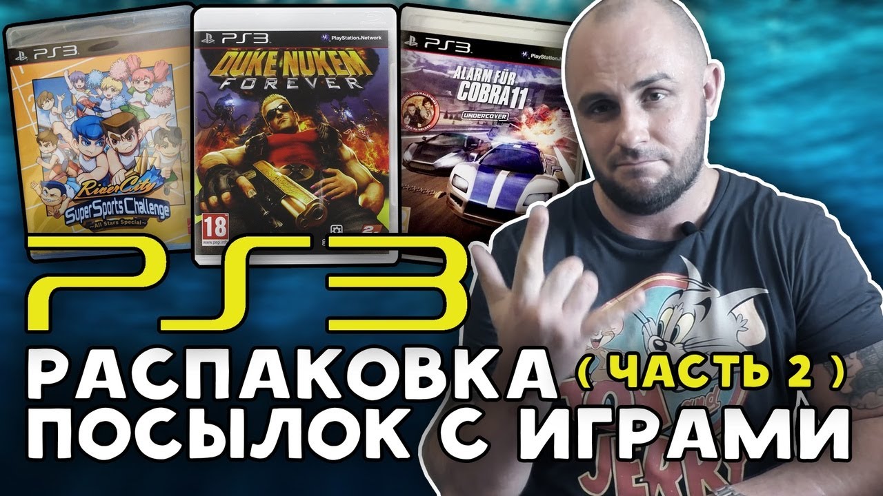 ОЧЕНЬ РЕДКИЕ ИГРЫ НА PS3 / PLAYSTATION-3 / МОЯ КОЛЛЕКЦИЯ