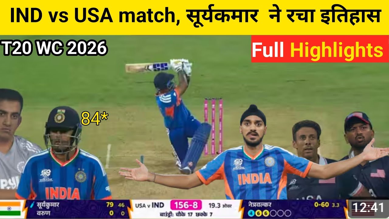 India vs Usa T20 World Cup Match Highlights of Today's Cricket Match, Ind vs Usa Highlights 2026