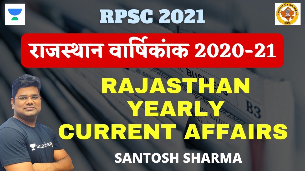 RPSC - Rajasthan Yearly Current Affairs (2020-21) | For All RPSC Examination | Santosh Sharma