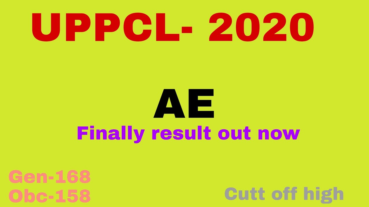 UPPCL 2020-AE finally result out now