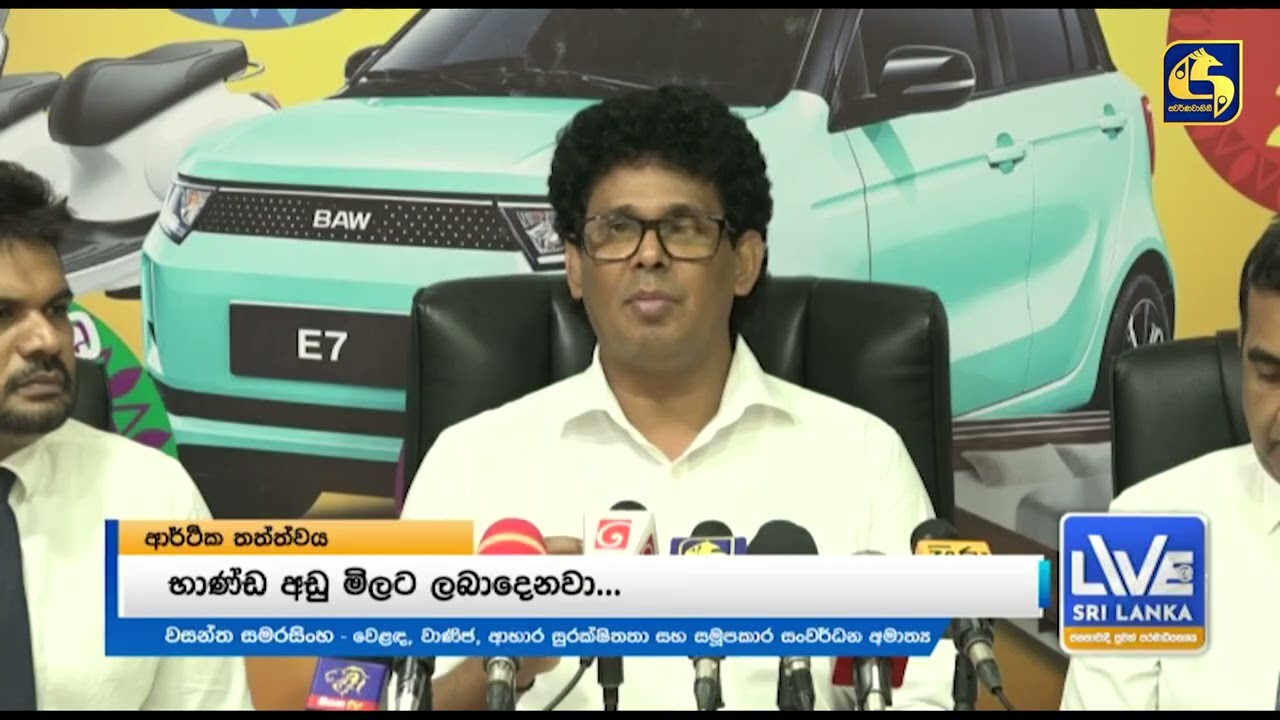 ලංකා සතොසෙන් අත්‍යාවශ්‍ය භාණ්ඩ 100කට 40%ක වට්ටමක්