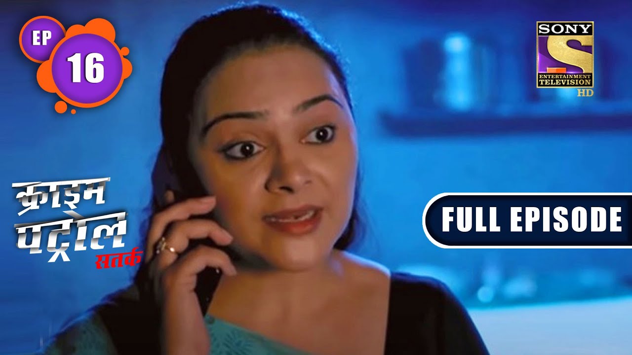 Confusion Part 1 | Crime Patrol Satark | Full Episode
