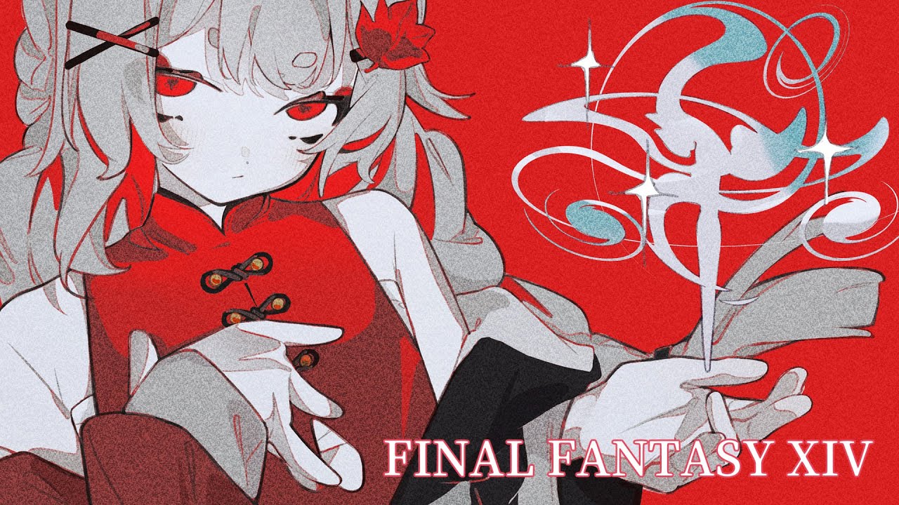 2/2 ◖遊雜｜FF14 繁中 #17◗ 努力練生產.....思考一下未來還要幹嘛捏【#秋未】