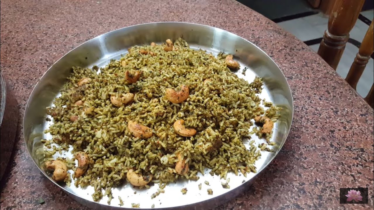 కరివేపాకు రైస్. ఎంతో రుచి, karivepaku rice ఆరోగ్య ప్రయోజనాలు అనేకం. See the description.